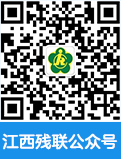 微信公众号
